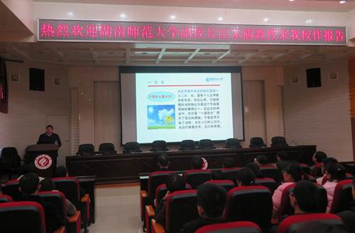 http://xww.hynu.cn/__local/0/03/13/7709EFBFE1AC726F11222C2CF5E_7BF6B130_143F9.jpg