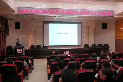 http://xww.hynu.cn/__local/8/25/5D/350643AC38E5C5B7E40C2047112_529942DE_15339.jpg